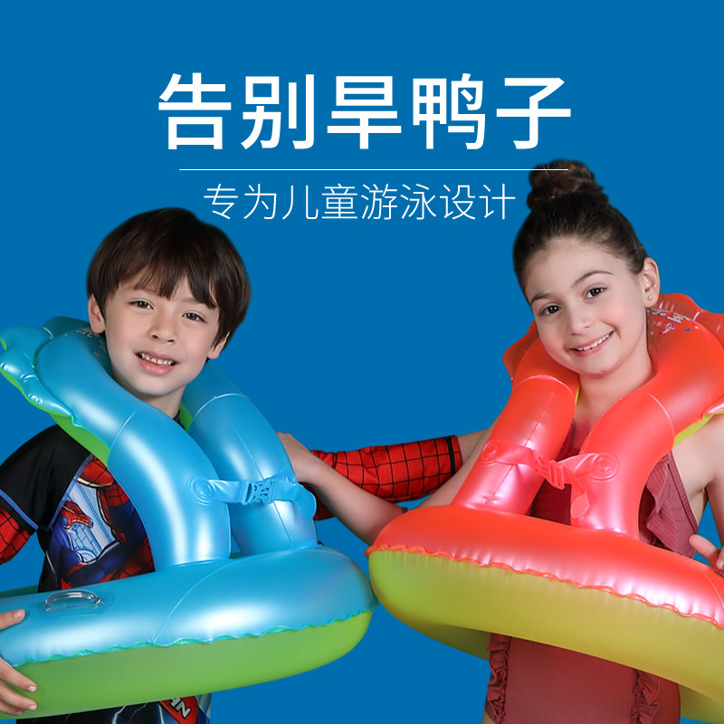 泳乐宝儿童游泳圈加厚救生圈宝宝安全防侧翻腋下初学者游泳装备
