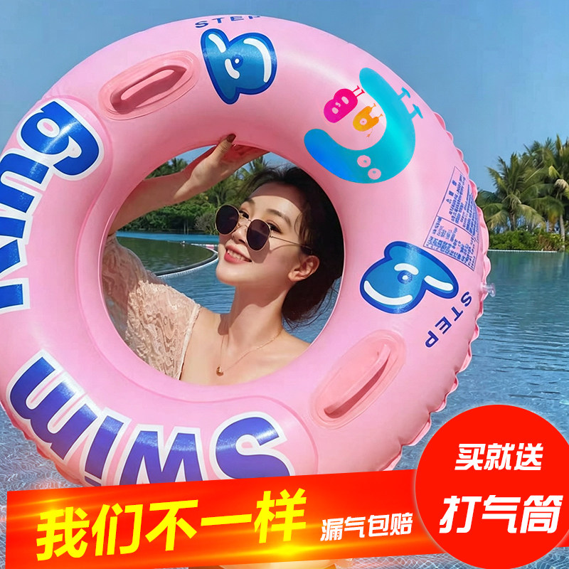 特厚双气囊成人儿童游泳圈
