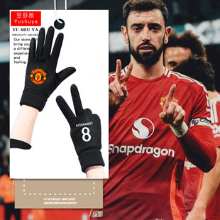 24-25赛季曼联队红魔足球迷可触屏手套男女防风骑行车分指保暖款