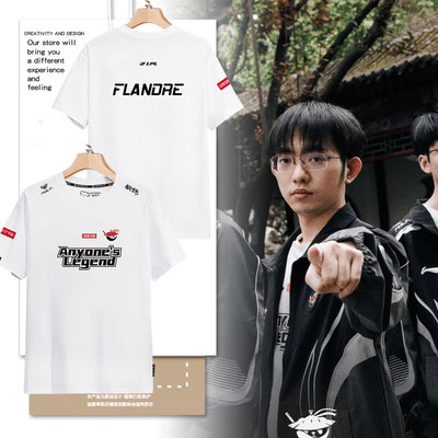 AL战队队服S15总决赛同款纯棉t恤