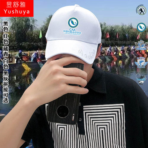 钓鱼运动团体防晒遮阳帽