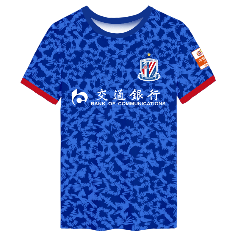 上海申花队2023赛季足球速干T恤