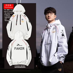 T1战队队服FAKER同款 S14总决赛2024比赛服带连帽卫衣套头男女外套