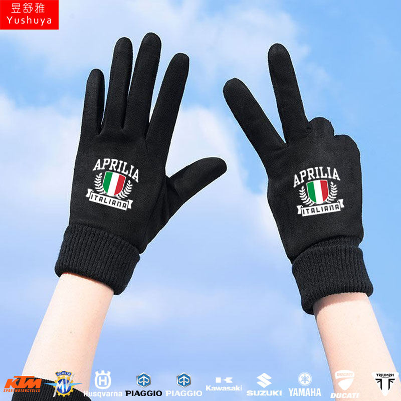 可定制雅马哈川崎比亚乔铃木同款摩托车友会麂皮绒手套男女骑行车