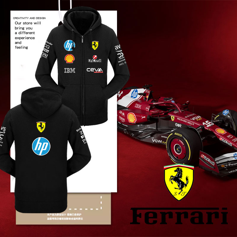 2025法F1拉利车队赛车服开衫卫衣