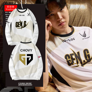 GEN.G战队队服S14总决赛同款 衣服 比赛服GEN圆领卫衣套头男女长袖