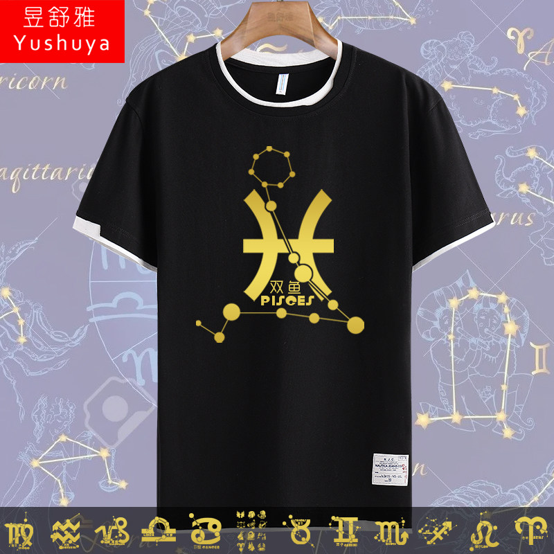十二星座水平金牛天秤摩羯天蝎狮子座拼接短袖t恤衫男女纯棉半袖