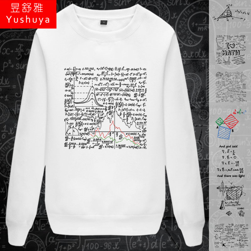数学物理公式长袖圆领卫衣