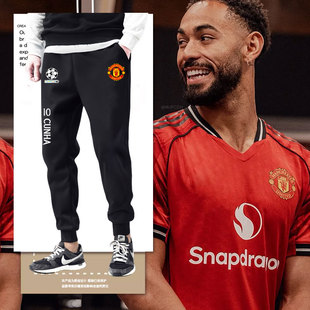 25-26赛季曼联队库尼亚同款足球迷服小脚卫裤子男女运动休闲长裤