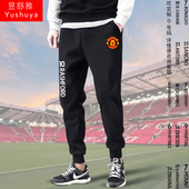曼联队23 子男女休闲长裤 24赛季 拉什福德桑乔B费足球迷束小脚卫裤