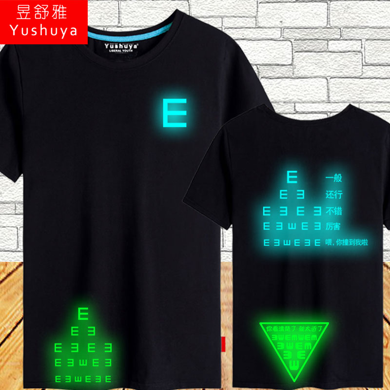 个性潮流眼睛半截袖体恤衫衣服