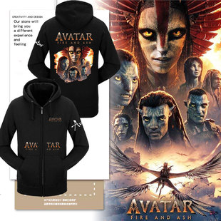 Ash周边开衫 and 卫衣男女连帽外套 Fire 阿凡达3火与烬电影Avatar