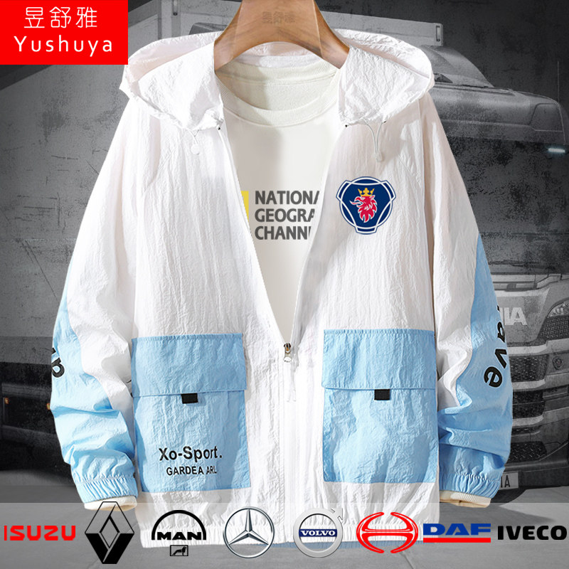 重卡斯堪尼亚沃尔沃奔驰德国曼MAN达夫车队可定制防晒衣服男外套
