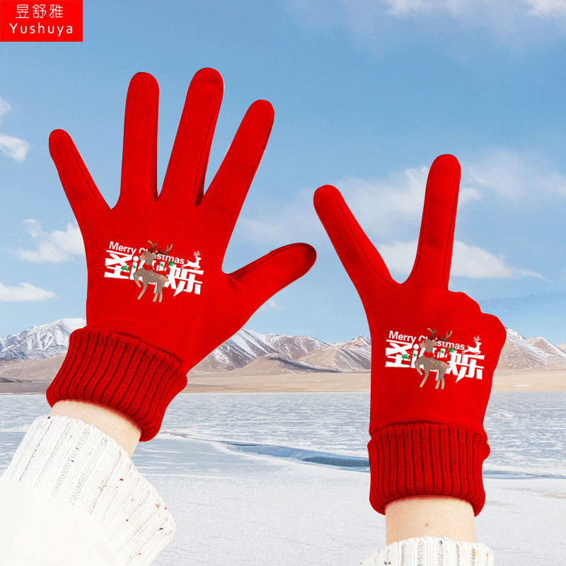 圣诞节圣诞老人平安夜驯鹿麋鹿红色喜庆可触屏手套男女分指保暖款