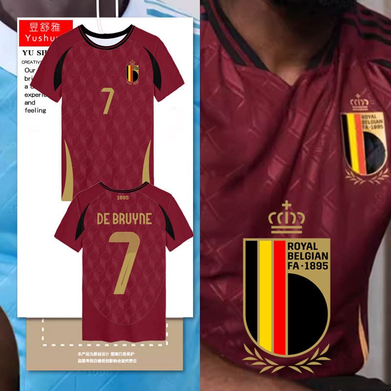 2024欧洲杯比利时队服足球衣服速干短袖t恤衫男女冰丝半袖球迷服