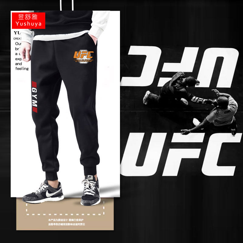 UFC钻石格斗搏击拳击MMA小脚卫裤子男女休闲长裤收口束脚裤运动裤