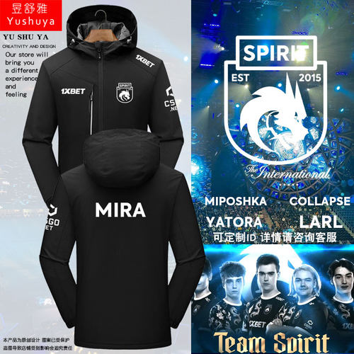 TeamSpirit战队Ti12夺冠冲锋衣