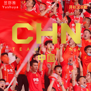 CHINA中国国家队运动会龙之队助威服烫金款 卫衣男女连帽外套 开衫