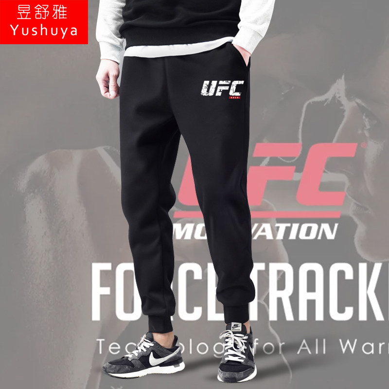 可定制UFC轻重量级MMA混合格斗拳击小脚卫裤子男女休闲长裤束脚裤
