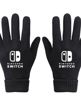 任天堂switch主机掌机游戏手套
