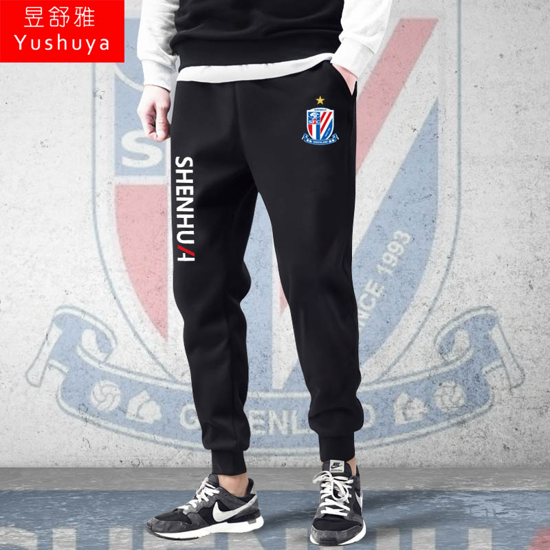 上海申花队服足球迷服绿地申花运动裤小脚卫裤子男女束脚休闲长裤