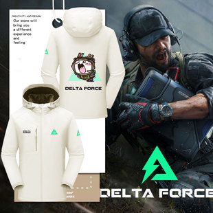 三角洲游戏行动Q版威龙乌鲁鲁蜂医周边冲锋衣男女带连帽夹克外套