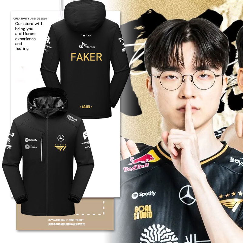 T1战队队服S15总决赛冲锋衣夹克