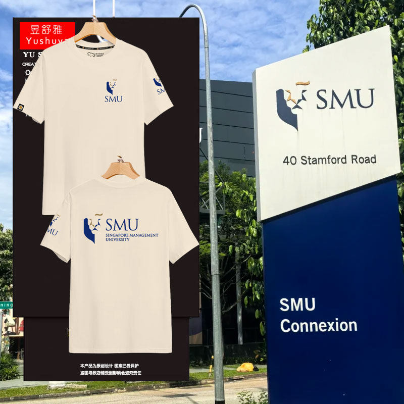 新加坡管理大学国立大学南洋理工科技设计大学短袖t恤衫男女半袖