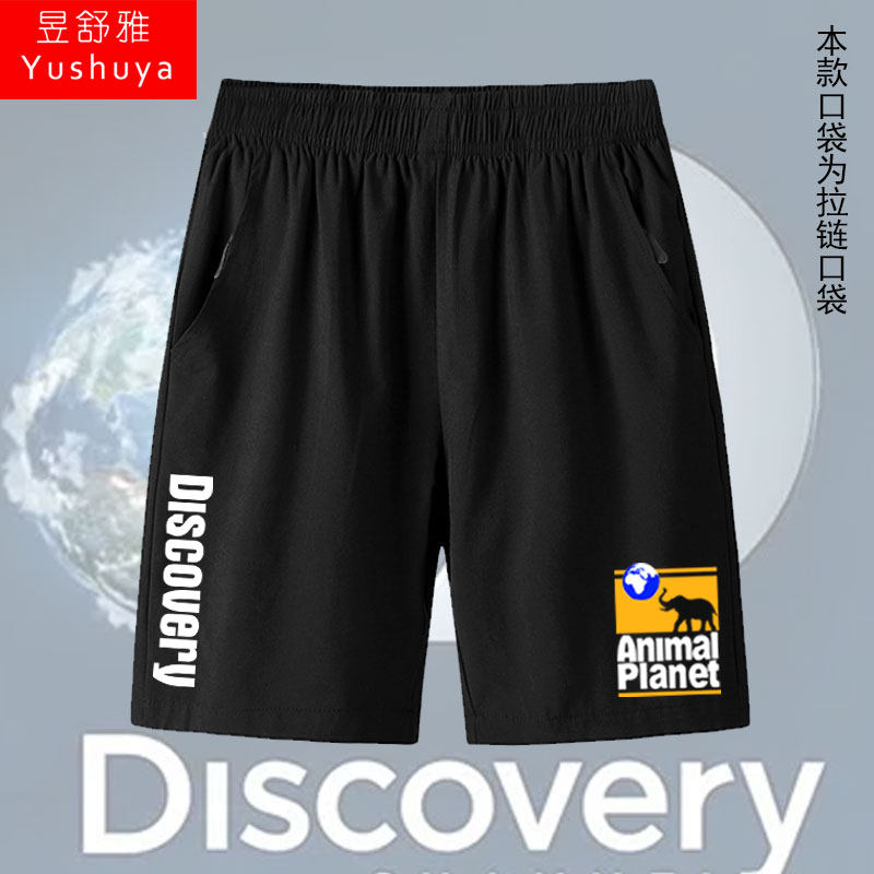 Discovery探索频道大象探索速干短裤子男士五分裤中裤运动休闲裤