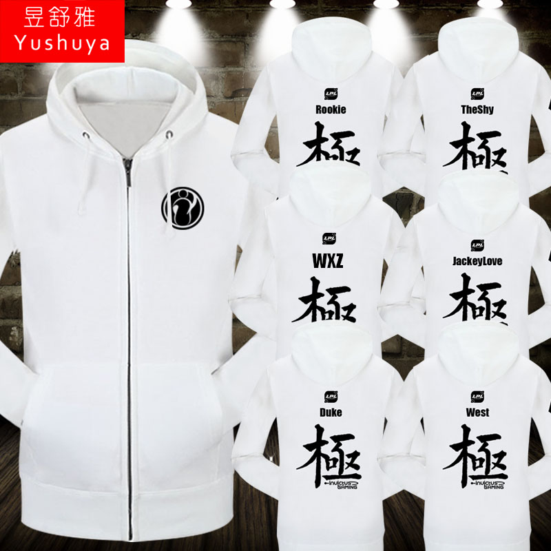 战队总决赛加绒拉链游戏开衫卫衣