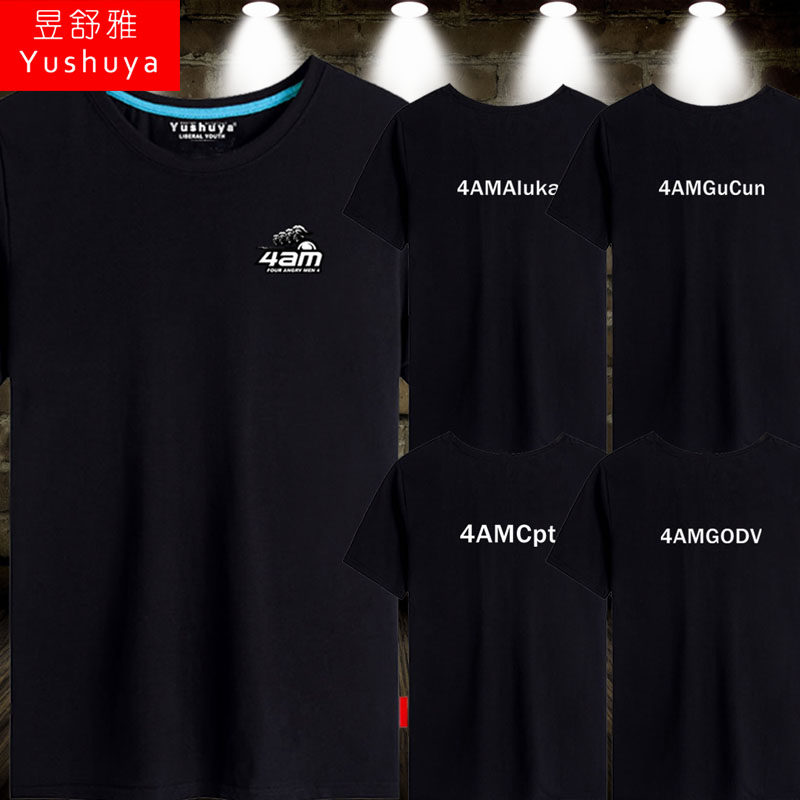 绝地求生大逃杀4am战队队服短袖t恤韦神款衣服男女比赛服半截袖体