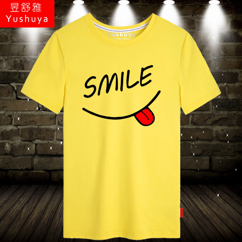 smile微笑t恤短袖男女学生个性半截袖衫可定制班服衣服纯棉体恤夏