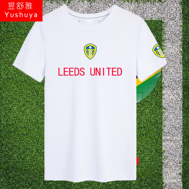 利兹联队服t恤短袖男女足球迷服运动休闲球衣服训练纯棉半截袖衫