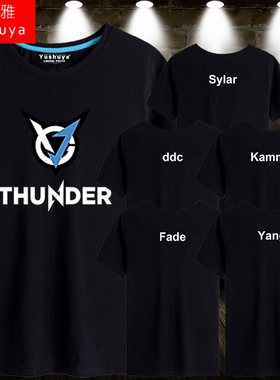 VGJ.Thunder战队队服VGJ.T短袖t恤衫比赛服男DOTA2游戏半截袖体恤