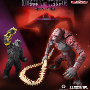 现货 哥斯拉大战金刚2 帝国崛起 SHM 2024 刀疤王 可动手办模型