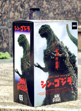 NECA新核子哥吉拉Godzilla怪兽之王斯恐龙怪兽可动手办模型盒装