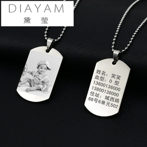 儿童防走丢信息卡小孩老年痴呆防丢牌神器儿童防丢失号码牌挂牌