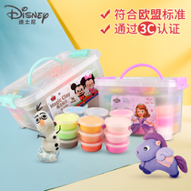 Disney super light clay nontoxic putty children's DIY manual space crystal clay set
