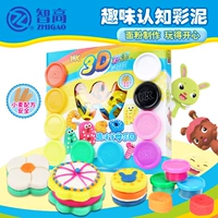 Chicco KK3D màu bùn an toàn trẻ em khuôn plasticine câu đố chữ đồ họa kỹ thuật số làm bằng tay như bùn da - Đất sét màu / đất sét / polymer đất sét, đồ chơi mầm non