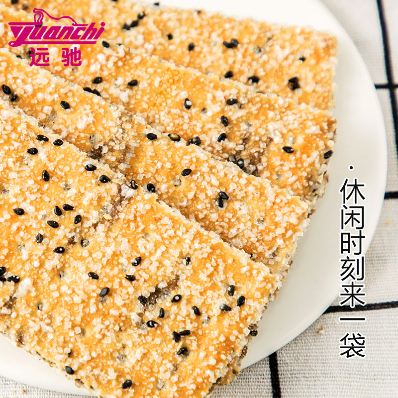 远新款other其他包装含糖驰大礼包