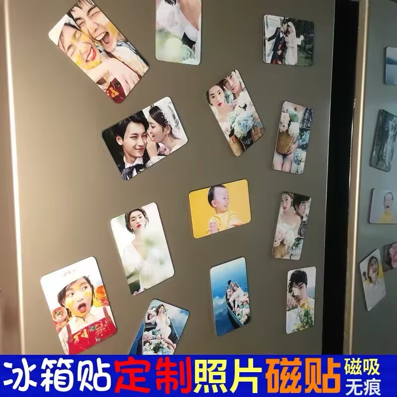 亚克力冰箱贴定制动漫照片滴胶磁冰箱贴