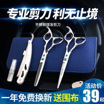 Hairdressers, scissors, hairdressers, professional and authentic hairdressers, suits, flat cutting teeth, cutting thin hair, scissors, household scissors