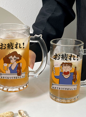 可爱卡通小新广志美芽玻璃杯夏日果饮杯啤酒杯礼物水杯大容量扎啤