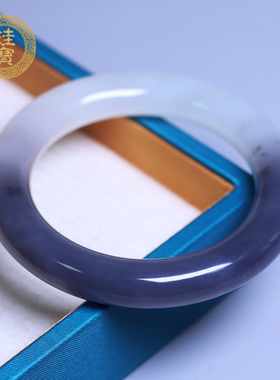 珪宝57.3mm和田玉冰白烟紫圆条手镯女款半白半紫玉镯子天然带证书