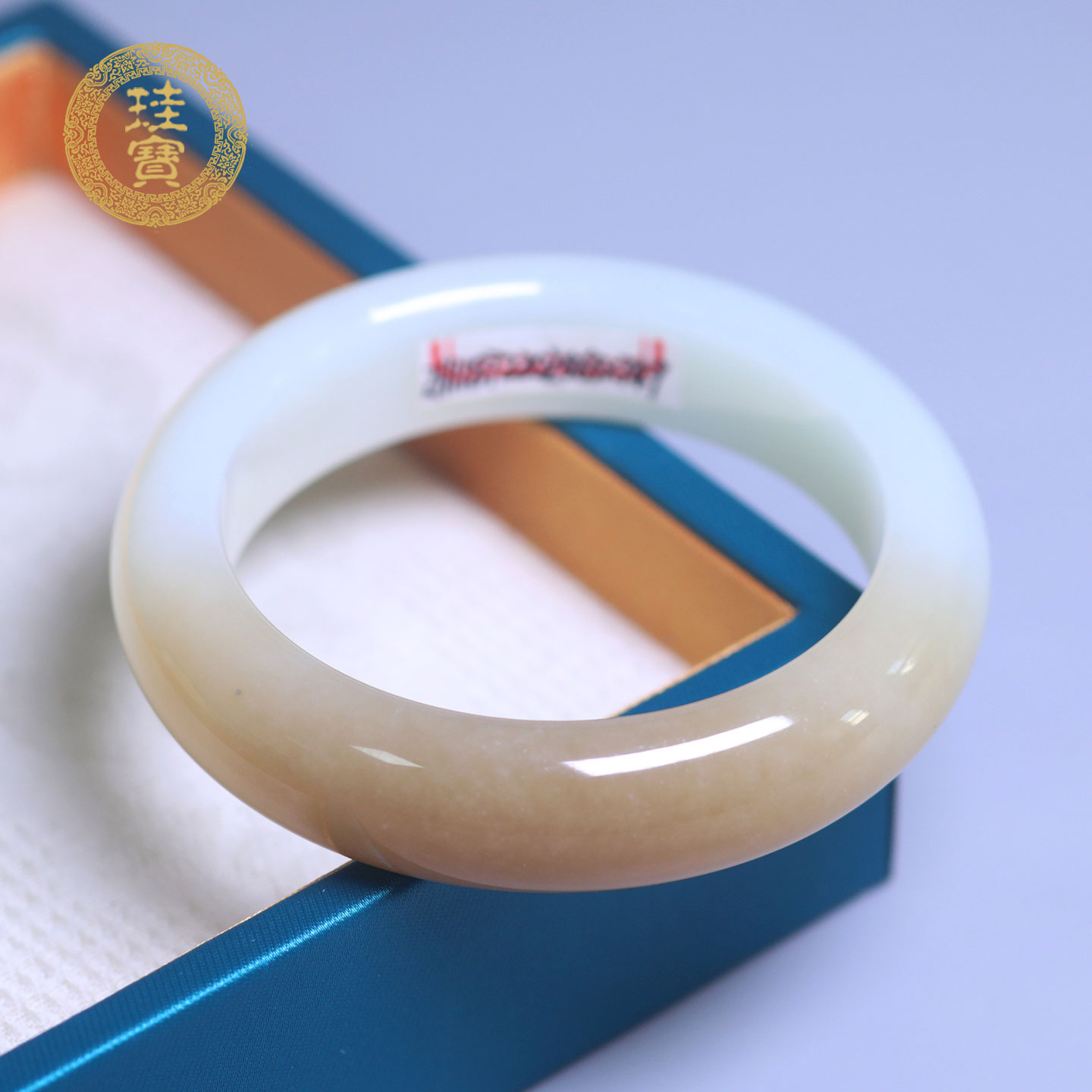 珪宝和田玉糖羊脂玉宽条手镯57mm