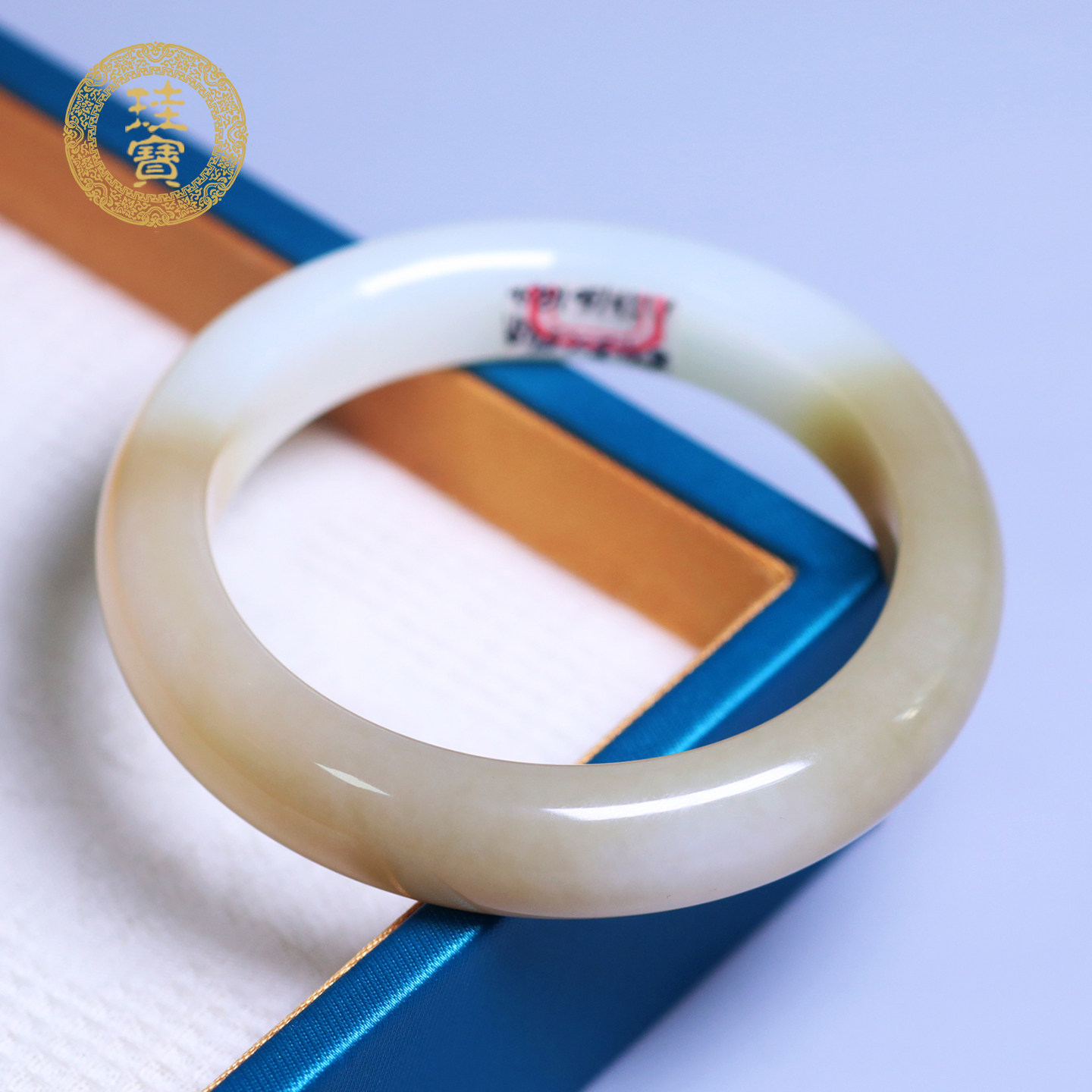 珪宝55mm和田玉糖白玉宽条手镯女款玉镯子天然玉石手饰带证书1802