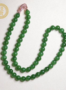 珪宝和田玉碧玉菠菜绿项链8mm
