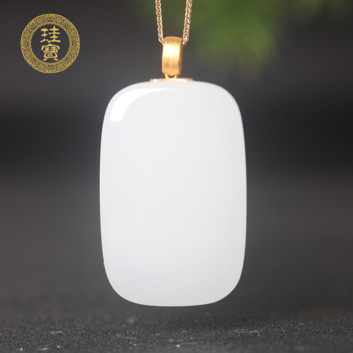 珪宝和田玉羊脂玉18K金镶无事牌吊坠男女款天然玉石玉挂件带证书,珠宝/钻石/翡翠,颈饰,淘宝优惠券,粉丝福利购,淘宝优惠卷
