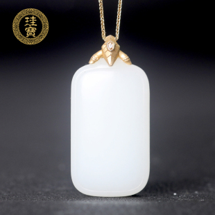 珪宝和田玉18K金镶羊脂玉平安无事牌吊坠女款 玉牌天然玉石玉项链
