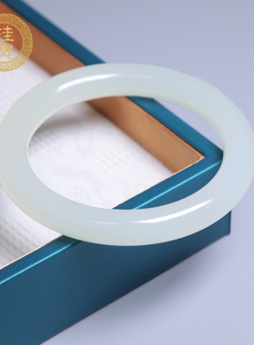 珪宝59.4mm和田玉白玉高冰胖圆条手镯女款美人条玉镯子带证书1588